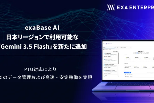 exaBase AI adds Gemini 3.5 Flash to Japan region
