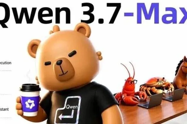 阿里巴巴的 Qwen 3.7 Max 在 35 小时自主优化中实现 10 倍加速