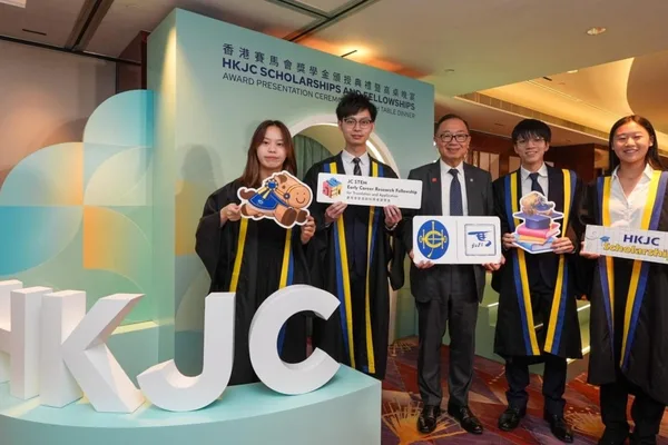 香港赛马会投资1.6亿美元用于教育和人才培养