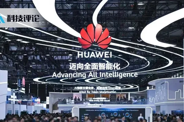 China plans to export 'Tokens' from western regions as Huawei embraces AI-driven 'Token' operations