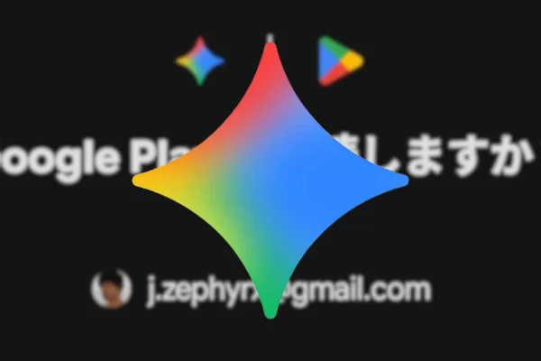 Google Gemini AI integrates with Google Play Store on Android
