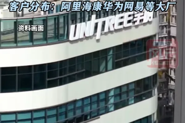 DeepSeek reportedly developing AI chips; ex-OpenAI researcher joins Tencent