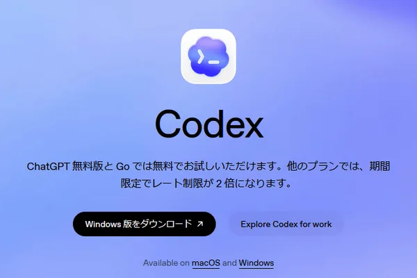 OpenAI employees heavily utilize AI agent Codex across all departments