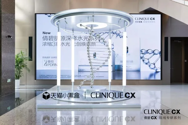 Clinique launches PDRN skincare line, tapping into medical aesthetics market