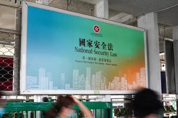 香港颁布新的国家安全条例，扩大行政权力