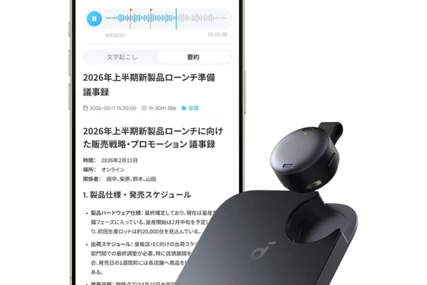 Anker Soundcore Wearable AI Voice Recorder on Sale for Amazon Prime Day
