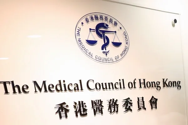 香港将改革医疗委员会以加快投诉处理