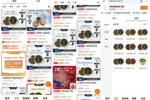 中国鱼子酱生产商鲟龙科技在市场需求旺盛之际在港交所上市