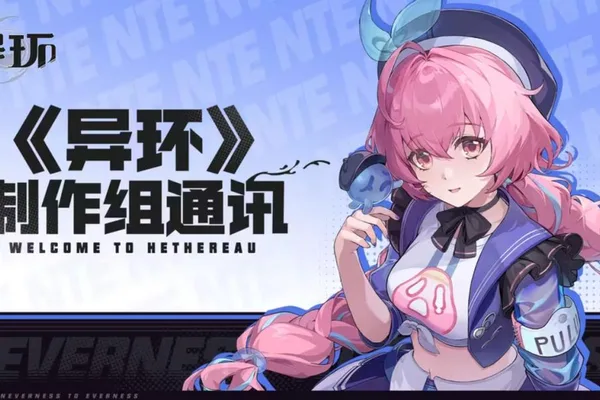 AI model GLM-5 and game 'Project: Otherworld' plagued by bugs
