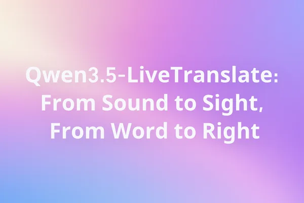 阿里巴巴的Qwen3.5为实时翻译增加了视觉上下文