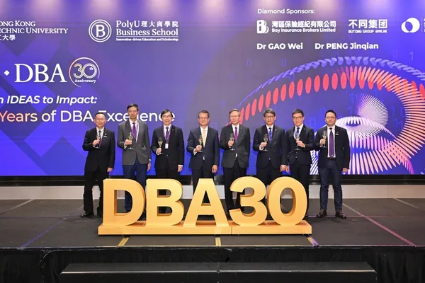 PolyU Business celebrates 30 years of DBA, discusses AI's impact