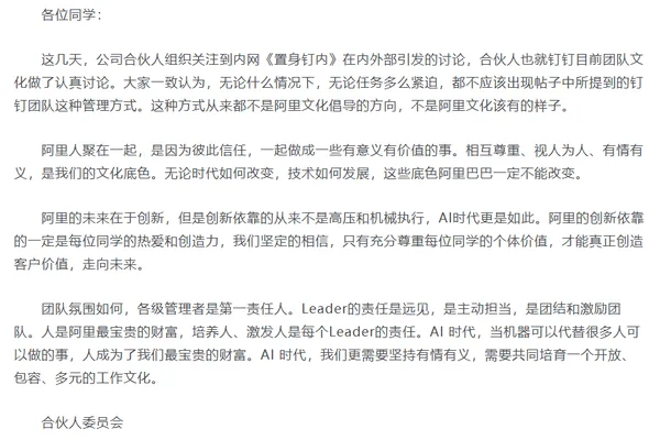 Meta因AI转型裁员8000人；DeepSeek创始人学术背景曝光