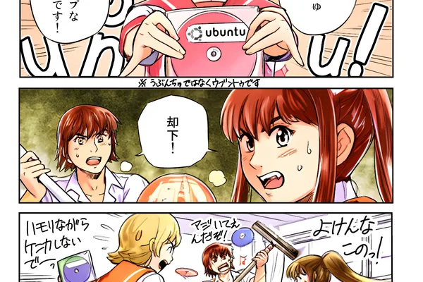 Klein9B AI model used to colorize "Ubunchu!" manga page