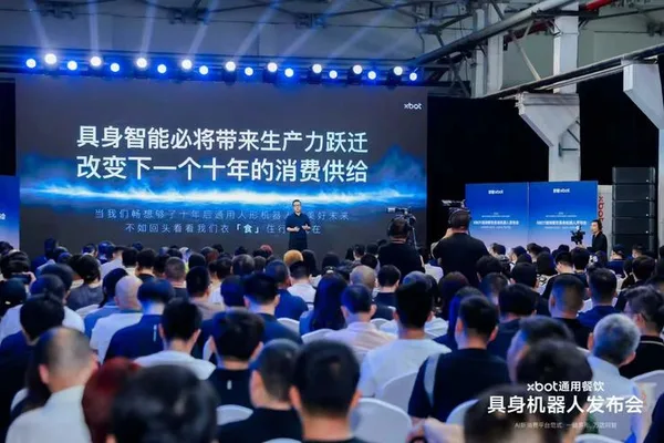 影智XBOT unveils embodied AI for food service with new OS, AI agent, and robots