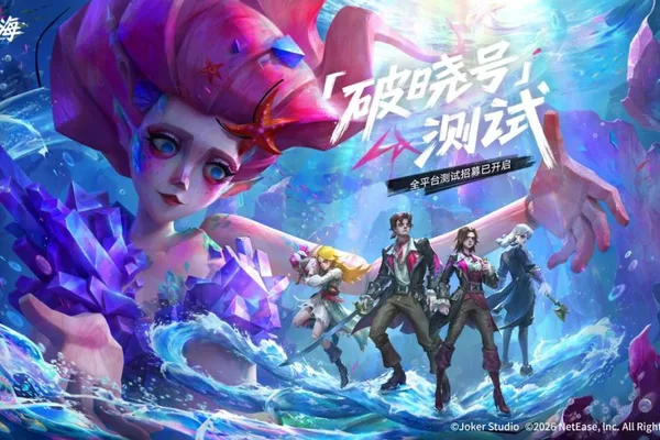 NetEase Games unveils 40+ titles, focusing on quality and AI integration