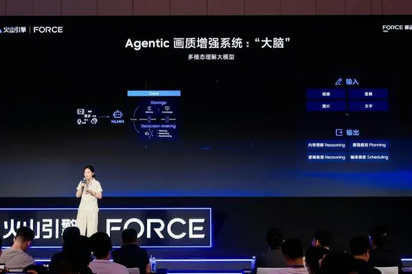 Volcano Engine redefines video quality enhancement with AI agents