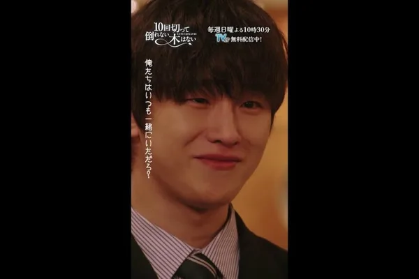 Japanese and Korean actors bond in drama promo
