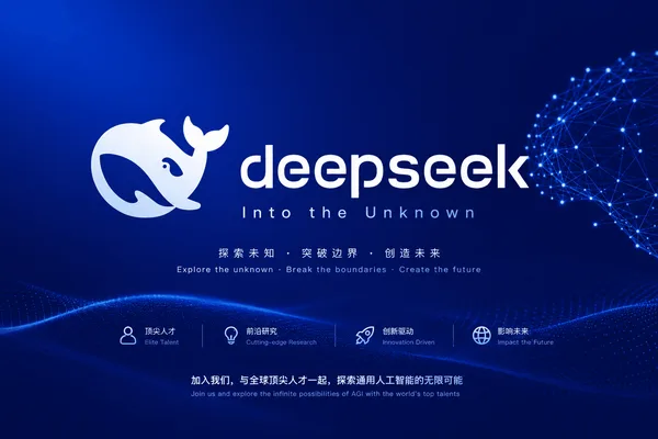 DeepSeek通过引进人才为V4发布做准备