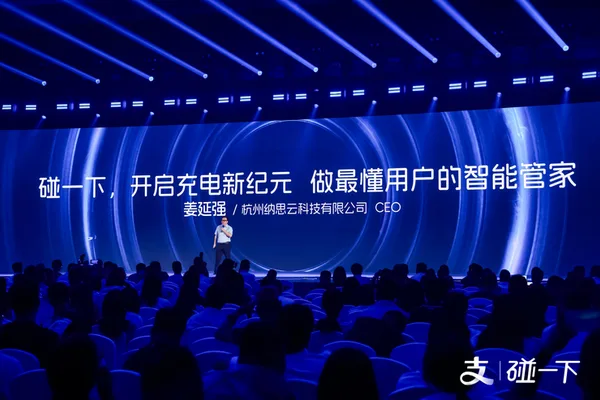 CaoCao Charging and Alipay partner on AI-powered smart charging stations