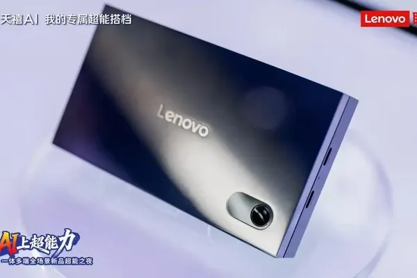 联想发布口袋AI主机，支持122B参数模型