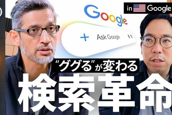 Google推出全天候AI代理Gemini Spark和强大的Omni视频工具