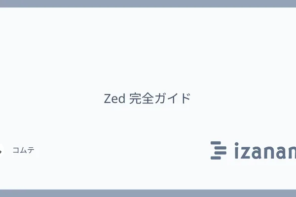 Guide to Zed Code Editor Published on Mastodon