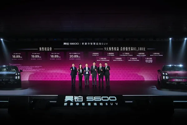 GAC Aion Hyper S600 SUV launches pre-sale from 188,900 yuan