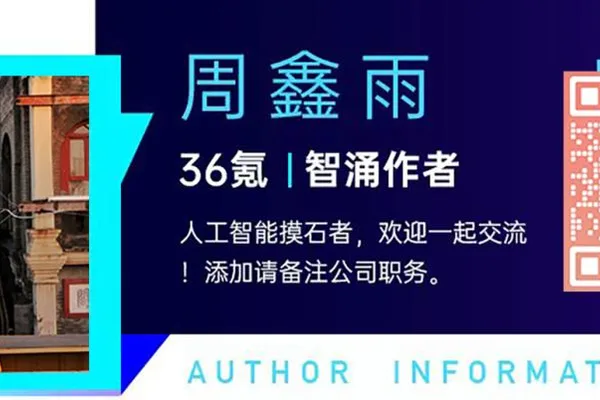 Ex-Alibaba Qwen lead Lin Junyang launches AI startup at $2B valuation
