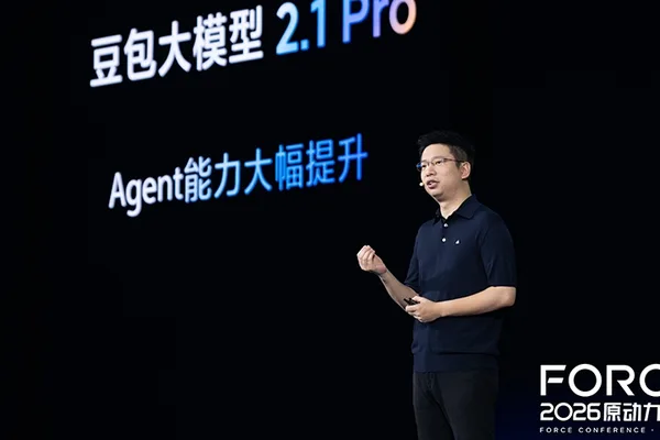 ByteDance's Doubao 2.1 Pro model enters AI race, rivals Claude Opus