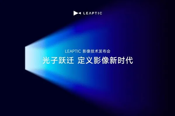 Photon Leap unveils AI imaging ecosystem with LEAPTIC Cube and AI ring