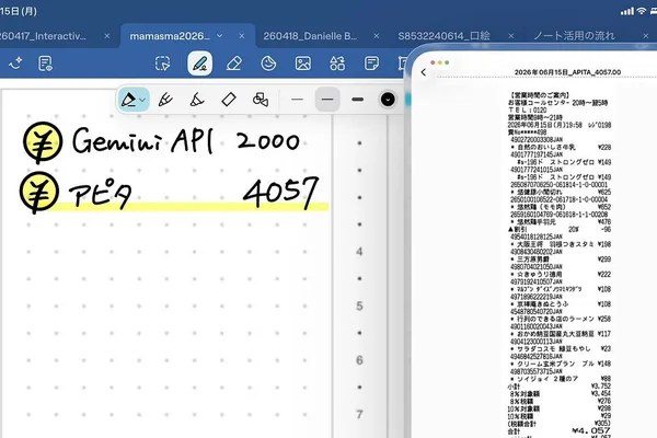 Automate receipt organization with Google Gemini and iOS Shortcuts