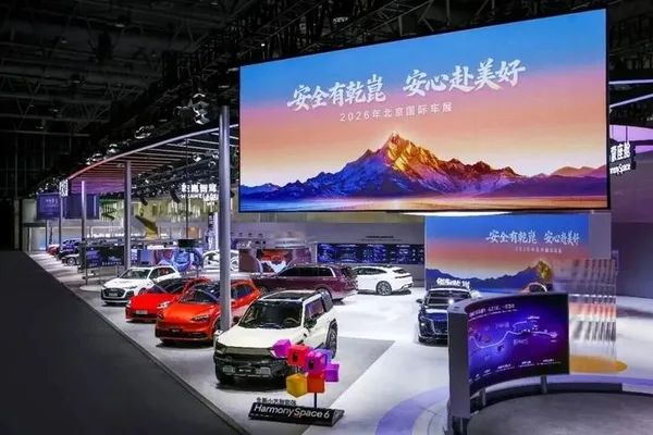AI redefines cars at Beijing Auto Show, integrating human-vehicle interaction and physical AI.
