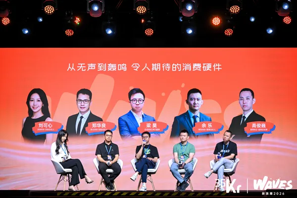 AI fuels consumer hardware resurgence, VCs eye leading firms and upstream tech