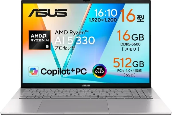Ryzen AI Laptops Discounted by 50,000 JPY During Amazon Prime Day Sale