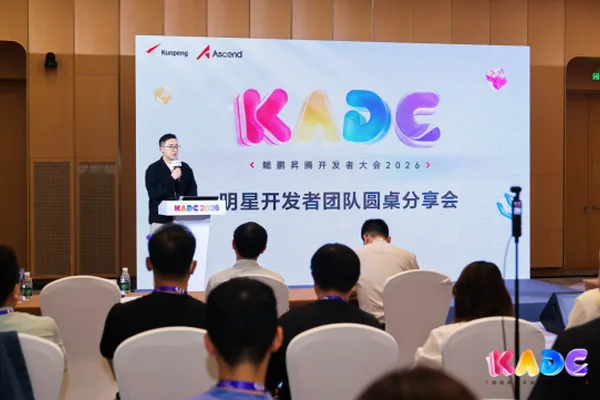 China's Kunpeng and Ascend platforms enhance developer experience