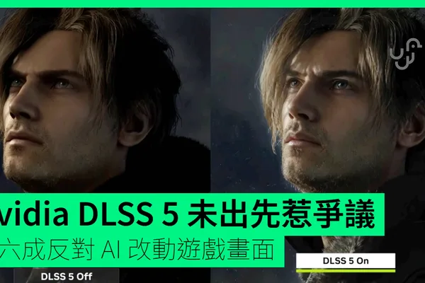 Nvidia's DLSS 5 Sparks Player Backlash Over AI Graphics Changes