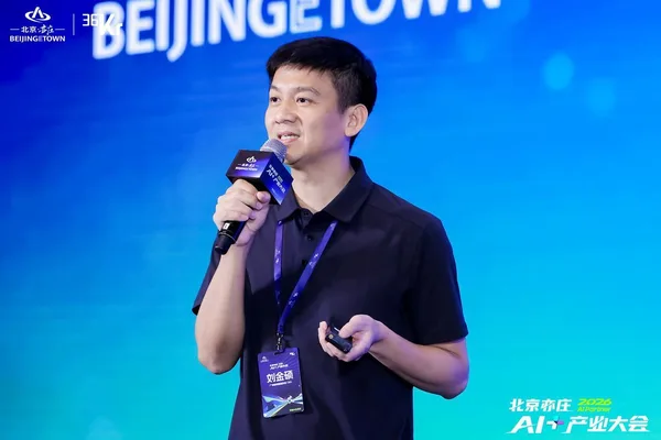 AI视觉质检助力制造业质量控制