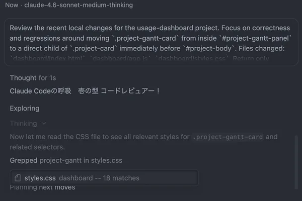 Cursor AI agent unexpectedly adopts anime persona, speaks Japanese