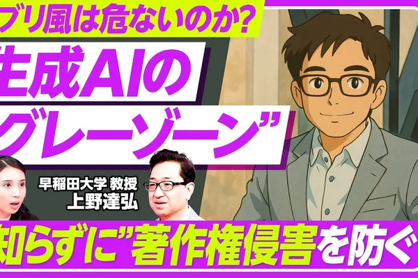 AI copyright debate: Ghibli style, fair use, and global rules compared