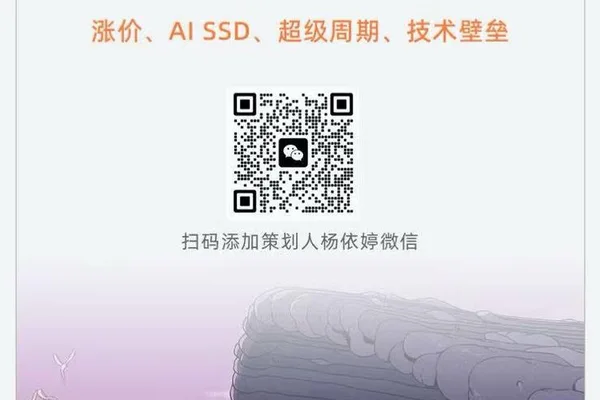 AI芯片投资者优先考虑产品定义而非技术