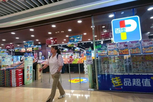 长江和记否认出售百佳超市连锁店