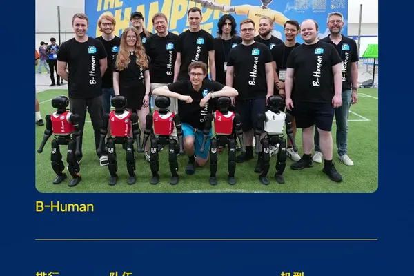 Tsinghua Vulcan team wins RoboCup 2026, showcasing embodied AI platform
