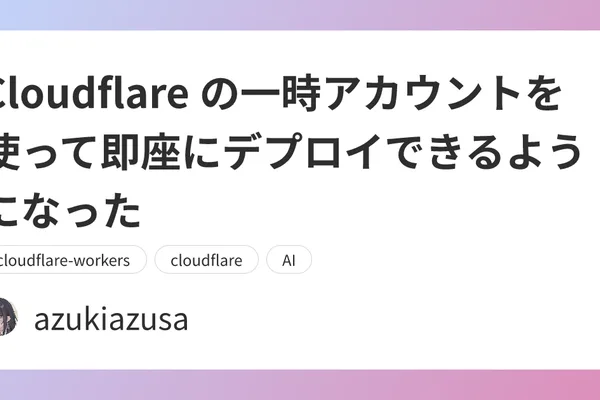 Cloudflare enables AI agents to deploy apps instantly with temporary accounts