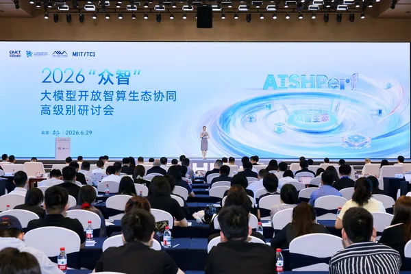 China launches first AI ops agent benchmark, includes 5 domestic chips