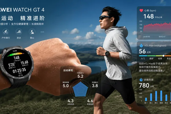 华为TruSport算法由五人团队八个月重建