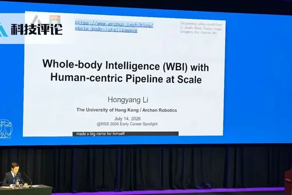 HKU Professor Li Hongyang Wins RSS Early Career Award, Champions Whole-Body Intelligence for Humanoid Robots