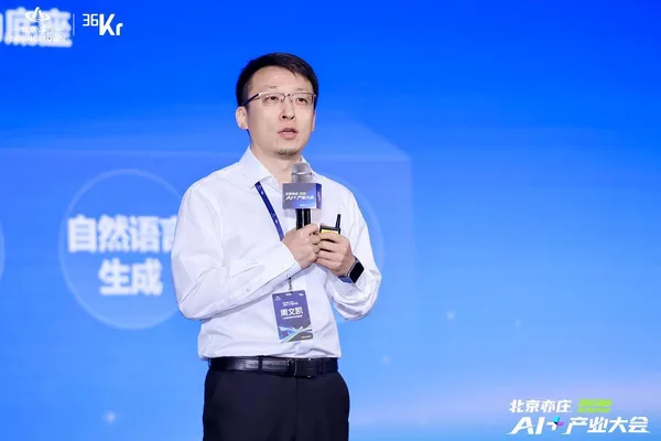 Dahua integrates CV with AI Agents for industrial applications