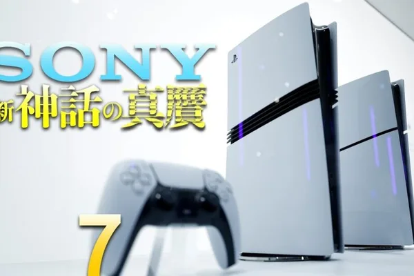 索尼PlayStation 6在游戏业务中面临三大风险