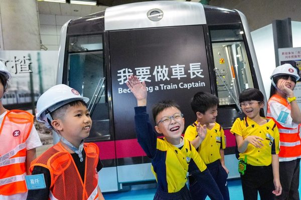 Hong Kong MTR launches retired train exhibition with driving simulator