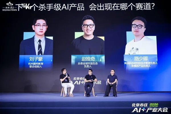 AI领袖：下一个重磅产品需要与物理世界融合